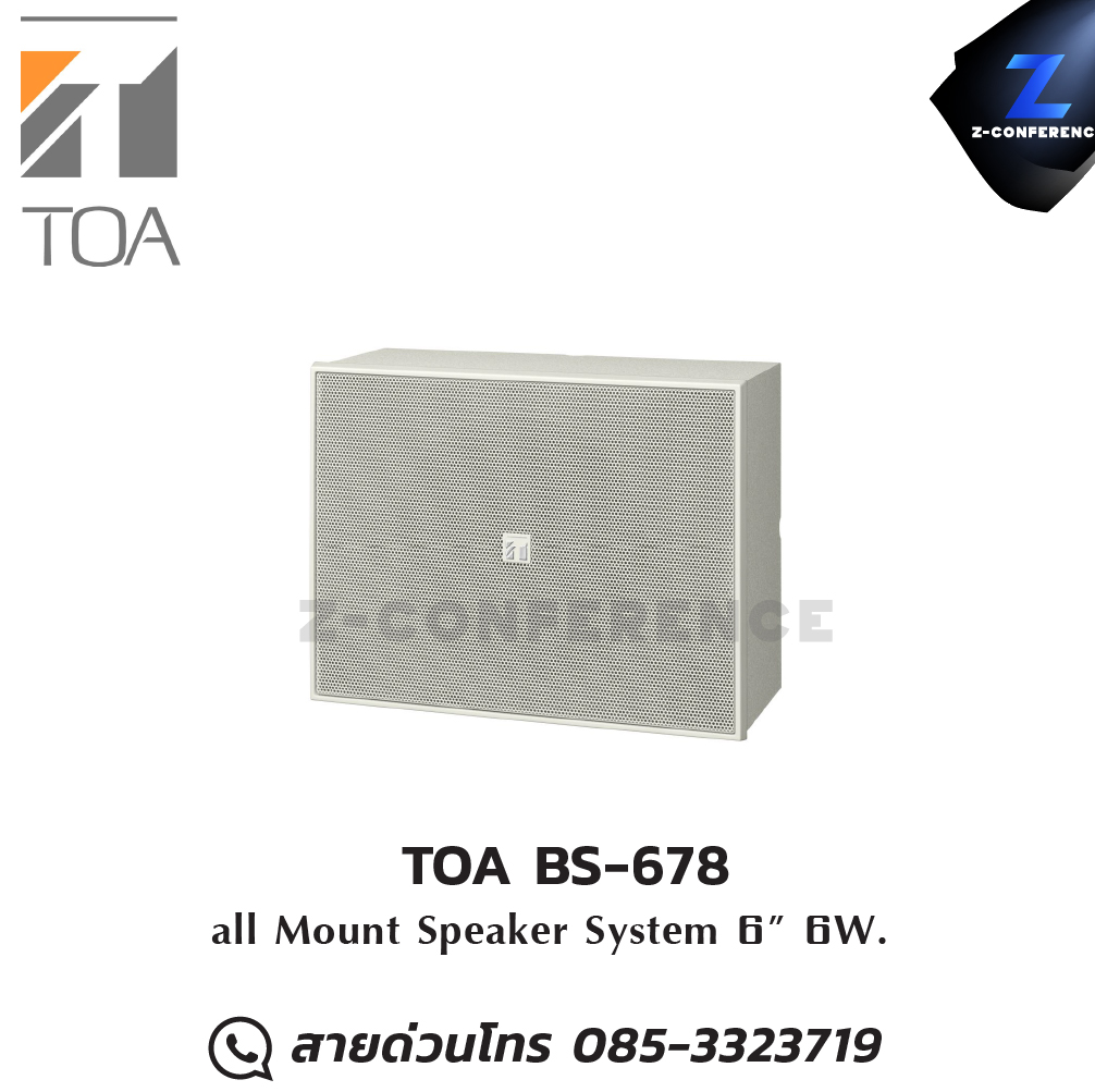 TOA BS-678 Wall Mount Speaker 6" 6W ลำโพง , ตู้ลำโพง , speaker