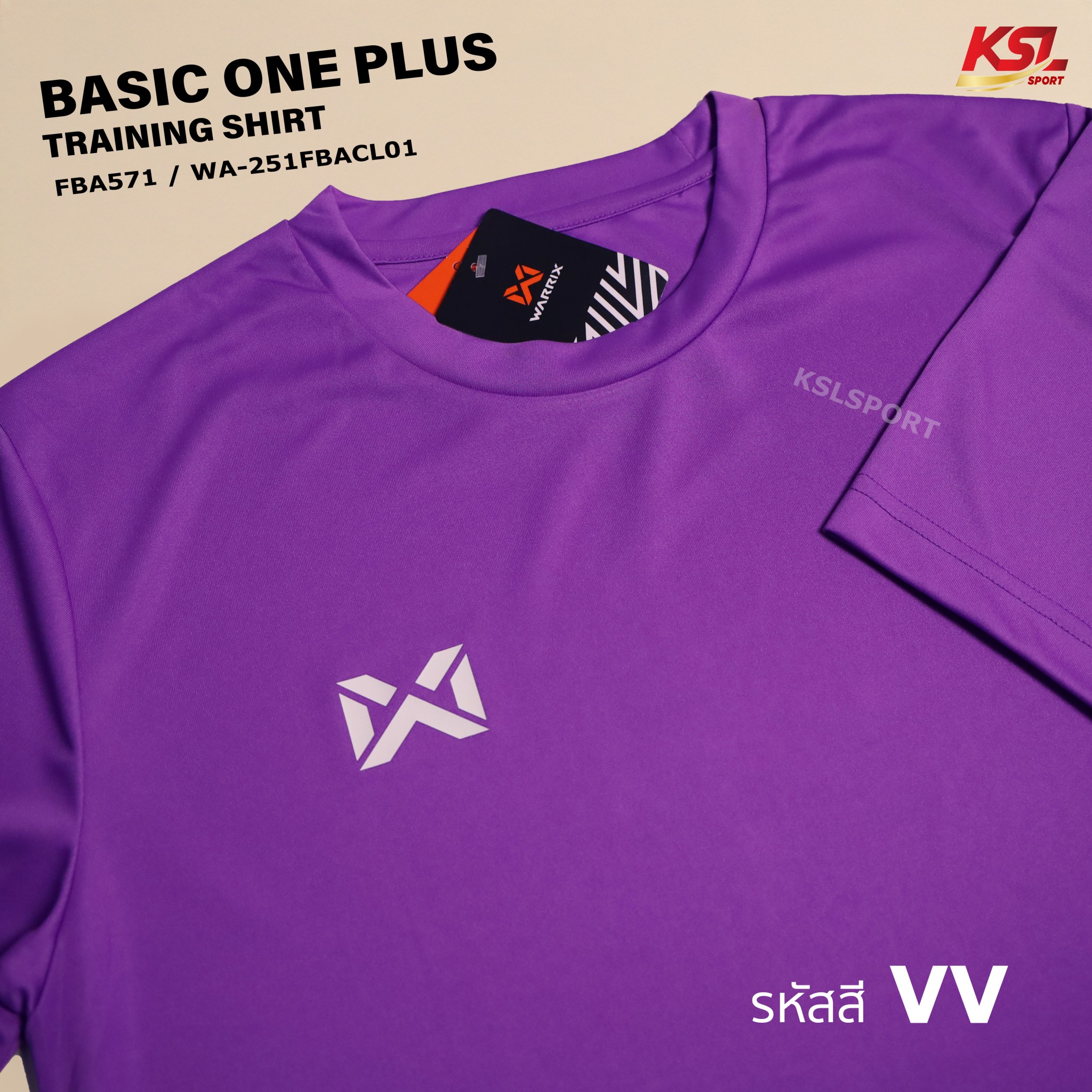 WARRIX เสื้อฟุตบอล เสื้อคอกลมสีล้วนรุ่น Basic One Plus (WA-251FBACL01) สีดำ/กรมท่า/เขียวสะท้อนแสง/ส้ม/ม่วง/ขาว