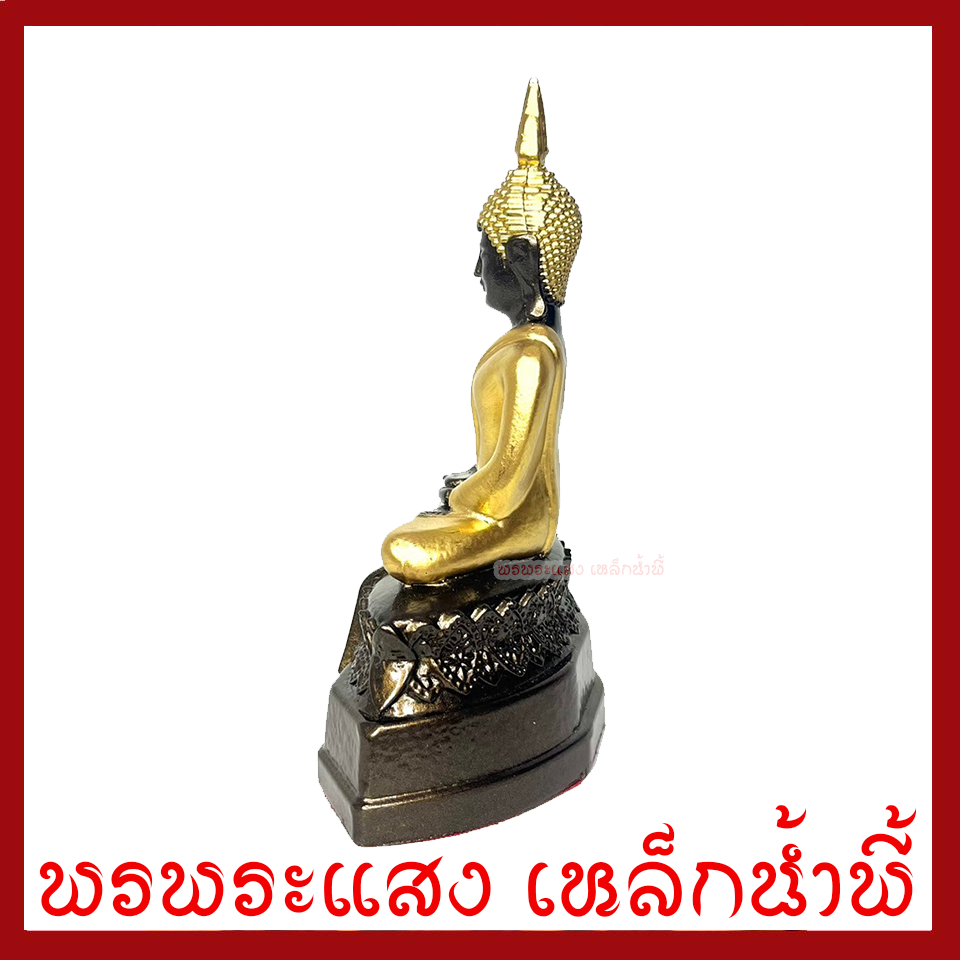 พระประจำวันพฤหัสบดี พระปางสมาธิ พระปางตรัสรู้ หน้าตัก 3 นิ้ว มันปูแต่งทอง วัตถุมงคล เนื้อมวลสารแร่เหล็กน้ำพี้