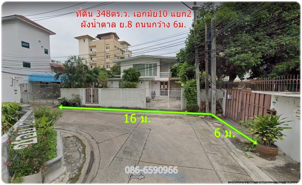 ขายที่ดินแปลงสวย ซ.เอกมัย 10 เนื้อที่ 348 ตร.ว. สร้างได้ 8 ชั้น อยู่ใจกลางเมืองแต่เงียบสงบ ใกล้ห้าง BTS เอกมัย ออฟฟิศ ร้านอาหาร แหล่งช้อปปิ้งมากมาย