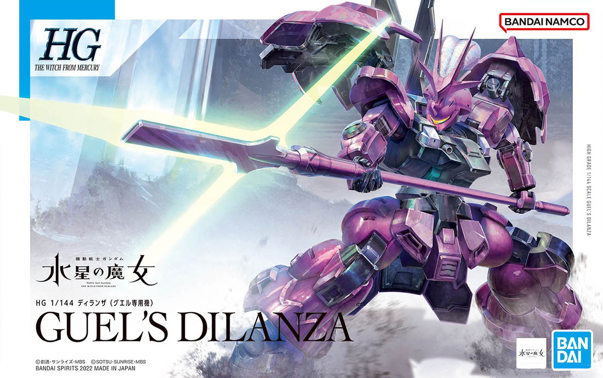 Bandai HG 1/144 GUEL S DILANZA 4573102633415 C5