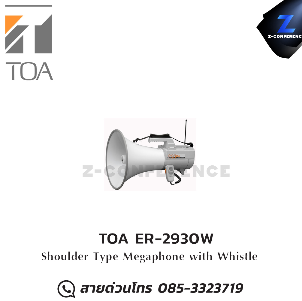 TOA ER-2930W Shoulder Type Megaphone with Whistle megaphone , โทรโข่ง