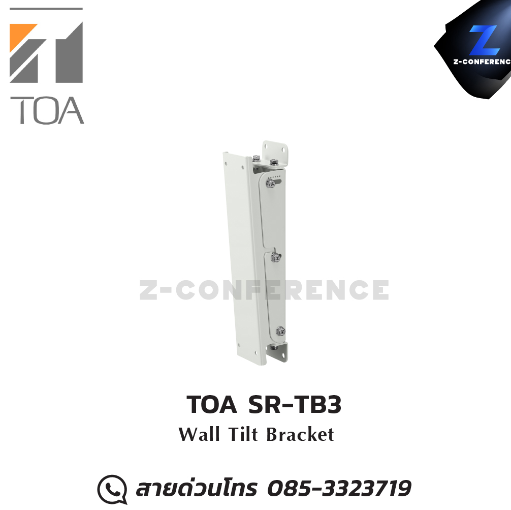TOA SR-TB3 Wall Tilt Bracket ลำโพง , ตู้ลำโพง , speaker