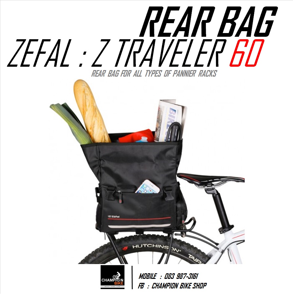 กระเป๋ายึดตะแกรงท้ายจักรยาน ZEFAL : Z TRAVELER 60 REAR BAG