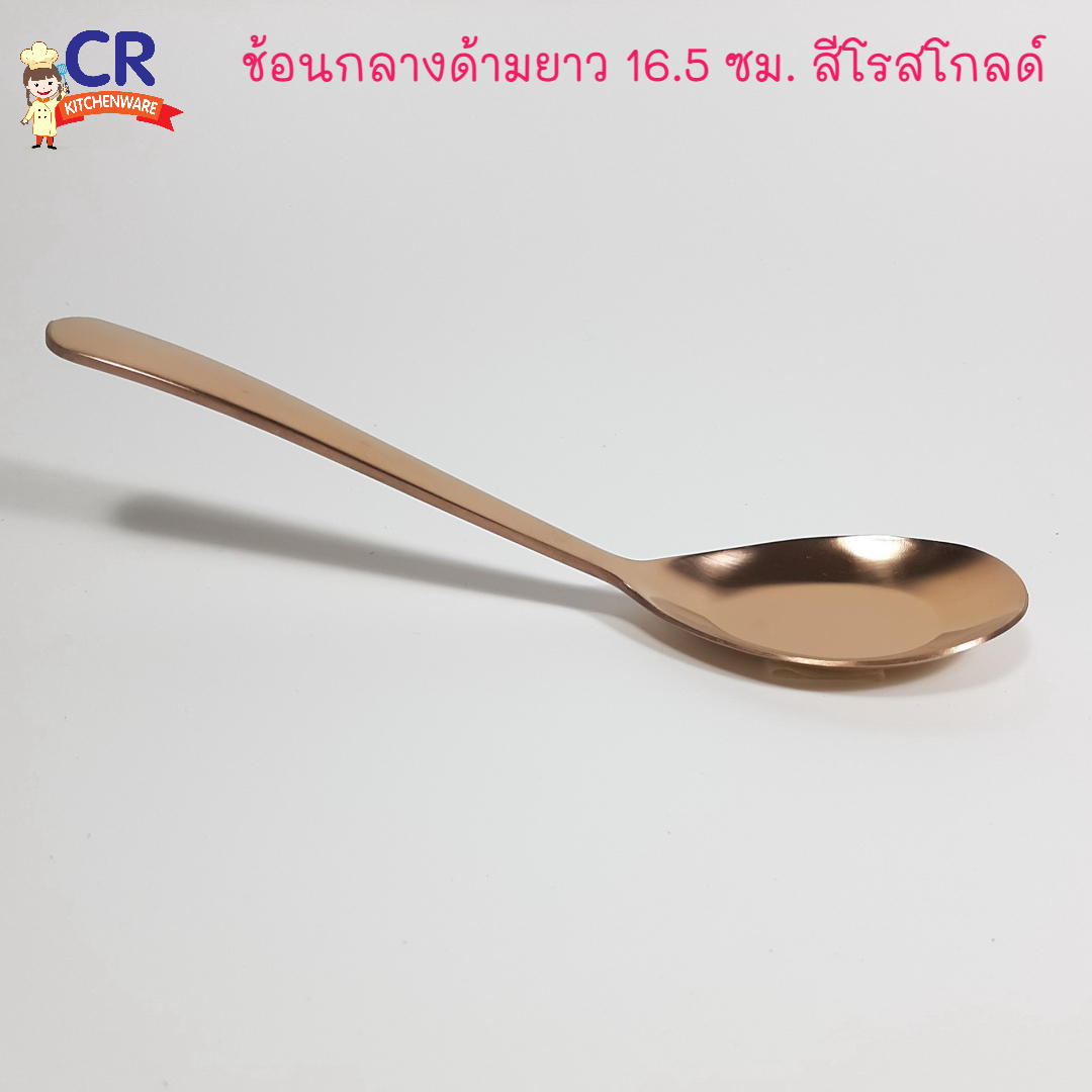 ช้อนกลางสแตนเลส ด้ามยาว ช้อนเกาหลี (ราคาต่อชิ้น)