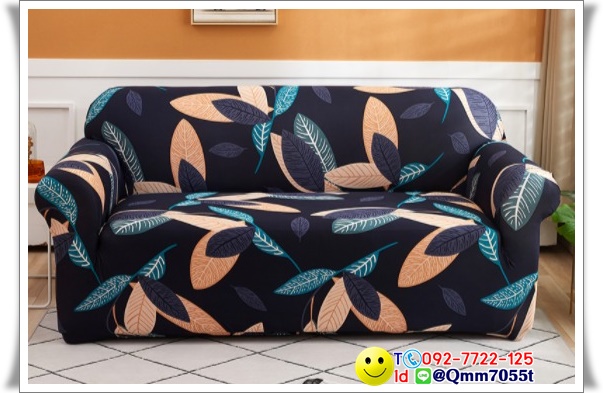 ผ้าคลุมโซฟา 1 ที่นั่ง กว้าง 90x ยาว140 cm