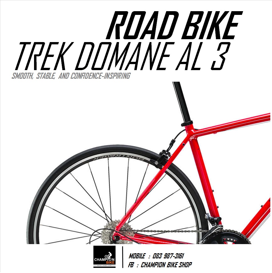 จักรยานเสือหมอบ TREK : DOMANE AL 3 ROAD BIKE - 2020