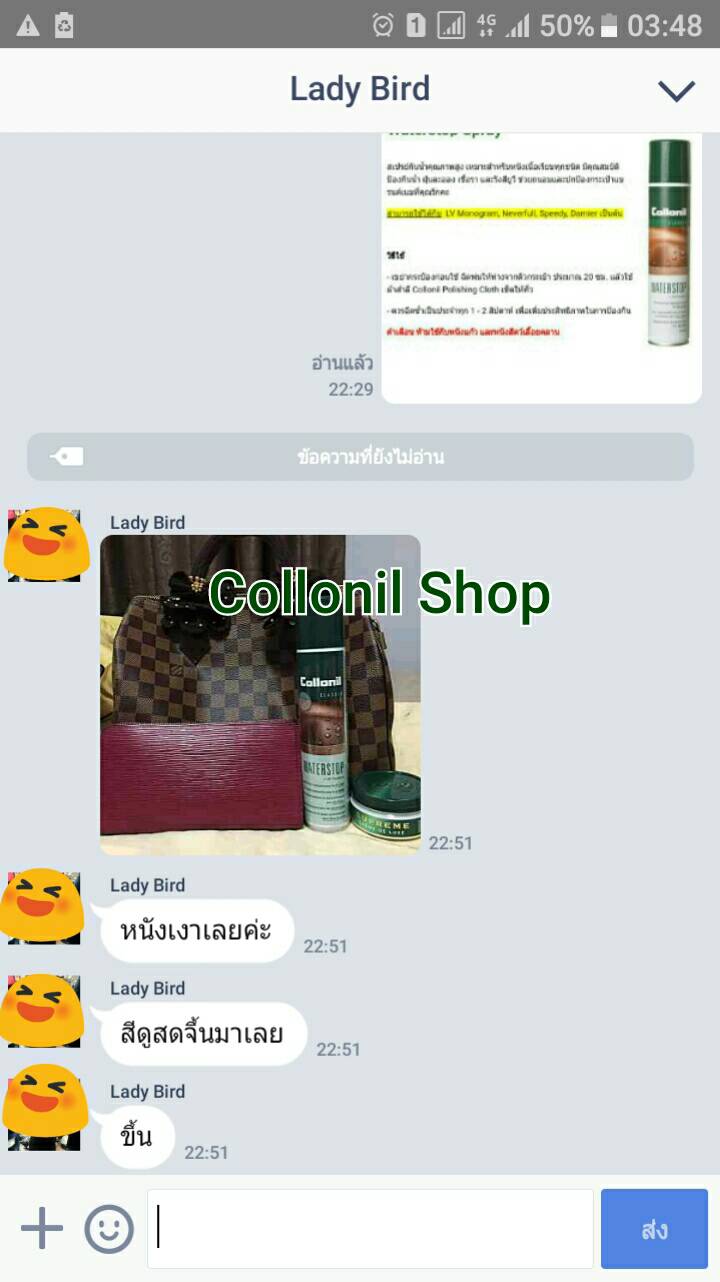 ชุดทำความสะอาดกระเป๋าหลุยส์ Damier Set