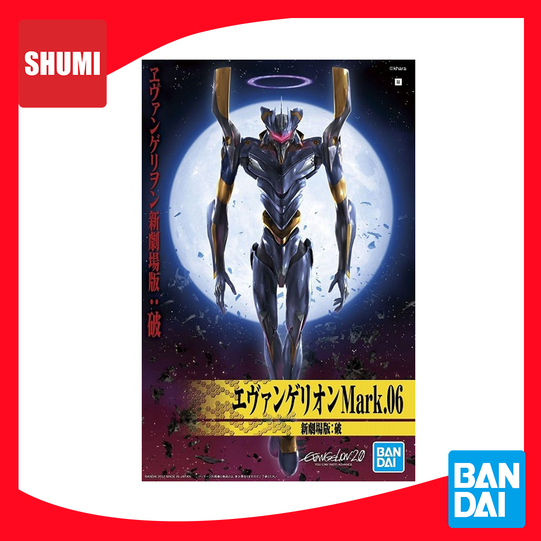 Bandai EVANGELION MARK.06 (NEW MOVIE HA VER.) 4573102667403 C1
