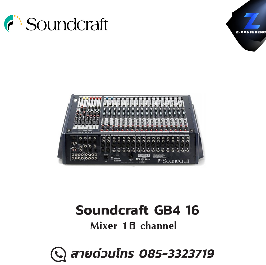 Soundcraft GB4 16 Mixer 16 channel มิกเซอร์ , mixer , มิกเครื่องเสียง , มิกเซอร์ดิจิตอล , มิ๊กดิจิตอล