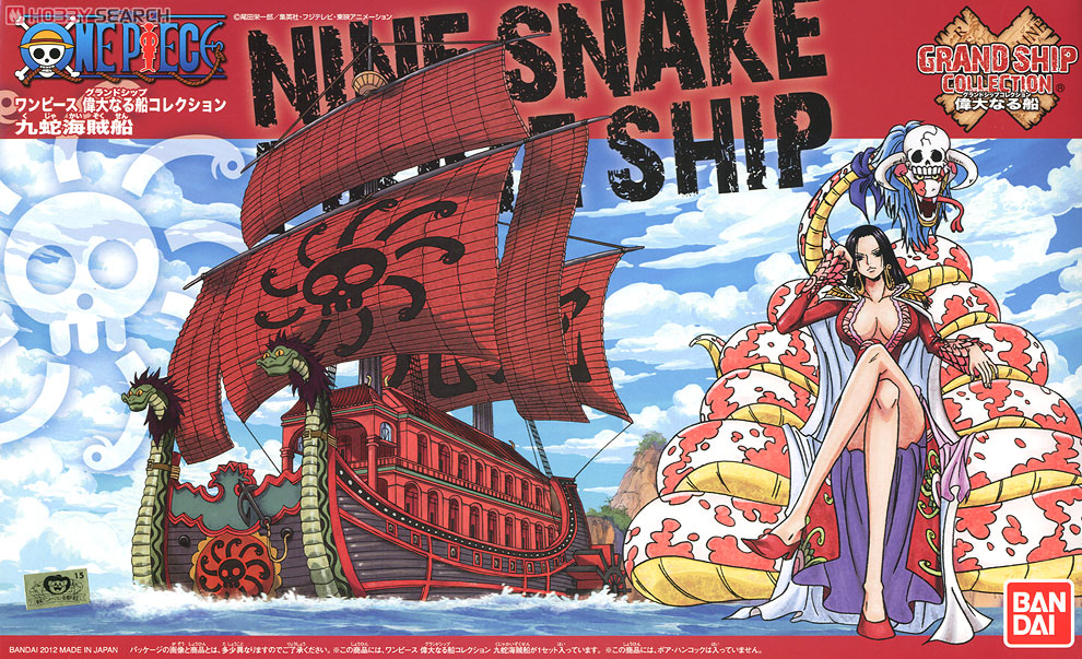 Bandai ONE PIECE GRAND SHIP COLLECTION KUJA PIRATES SHIP 4573102556189 B5
