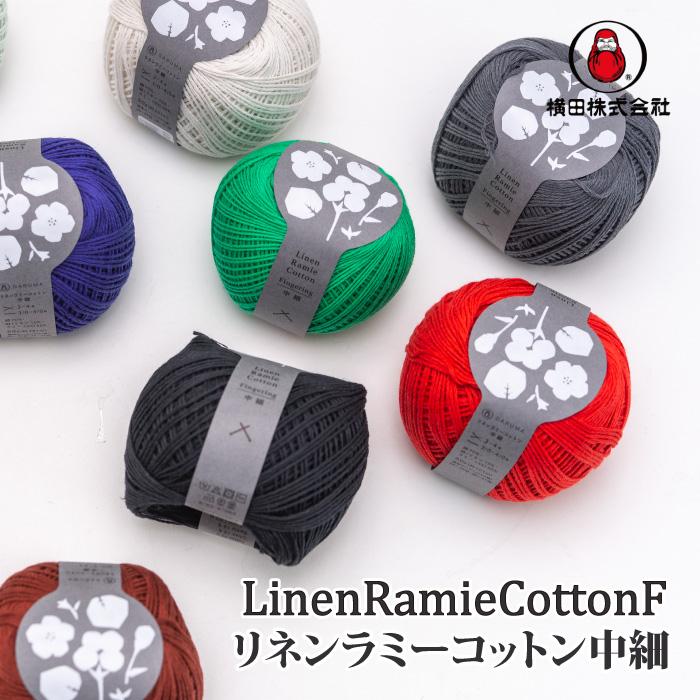 Daruma Linen Ramie Cotton ไหมถัก ขนาด 50g (01-4210)