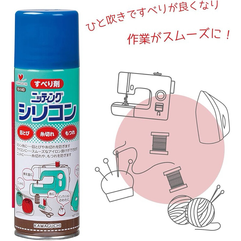 Kawaguchi Silicone Spray 220 ml สเปรย์อเนกประสงค์ งานฝีมือ TK10-140)