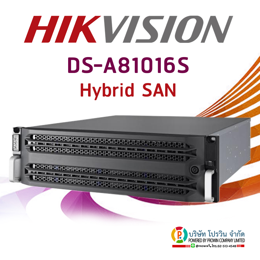 HIKVISION DS-A81016S