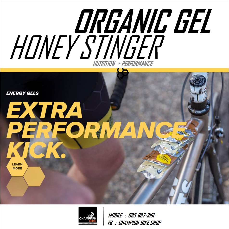 เจลให้พลังงาน HONEY STINGER : ENERGY GEL รสวานิลา