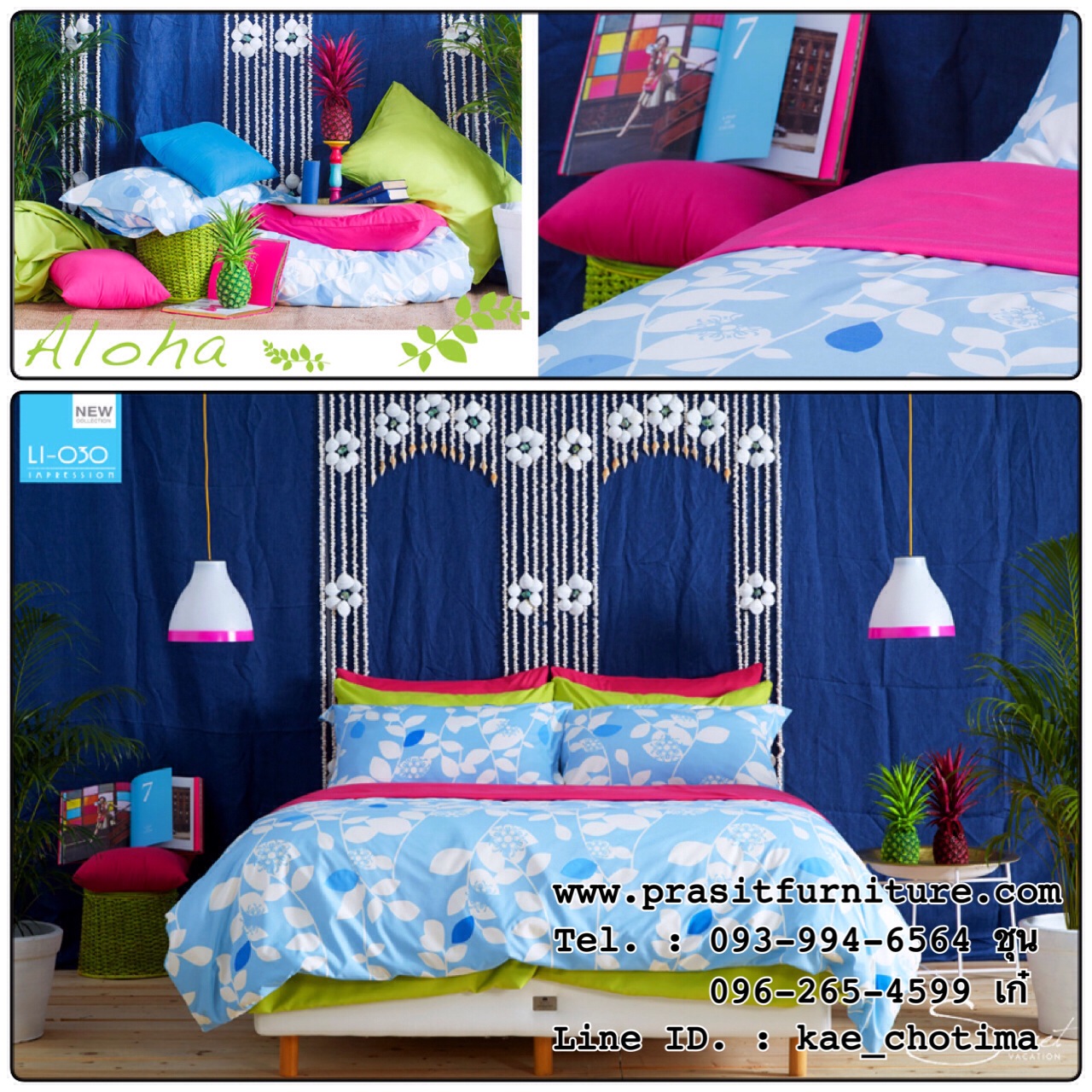 ผ้าปูโลตัส Impression "sweet vacation"