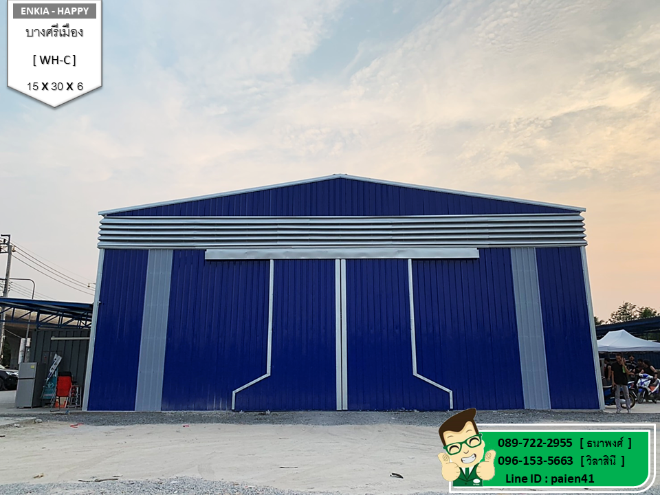 รับสร้างโรงงาน นนทบุรี 450 ตร.ม.