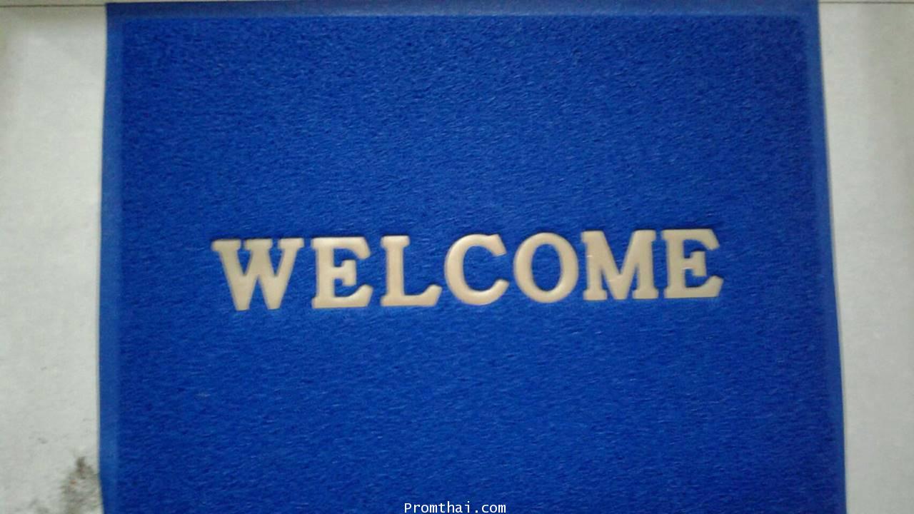 พรม welcome ขนาด 40x60cm.สีน้ำเงิน
