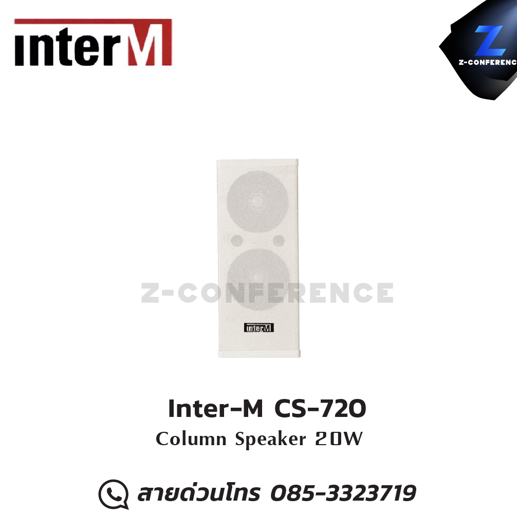 Inter-M CS-720 Column Speaker 20W ลำโพง , ตู้ลำโพง , speaker