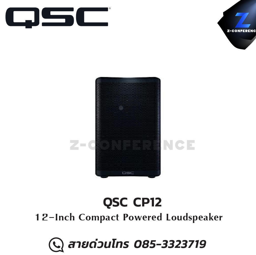 QSC CP12 12-inch, two-way compact powered loudspeaker ลำโพง , ตู้ลำโพง , speaker