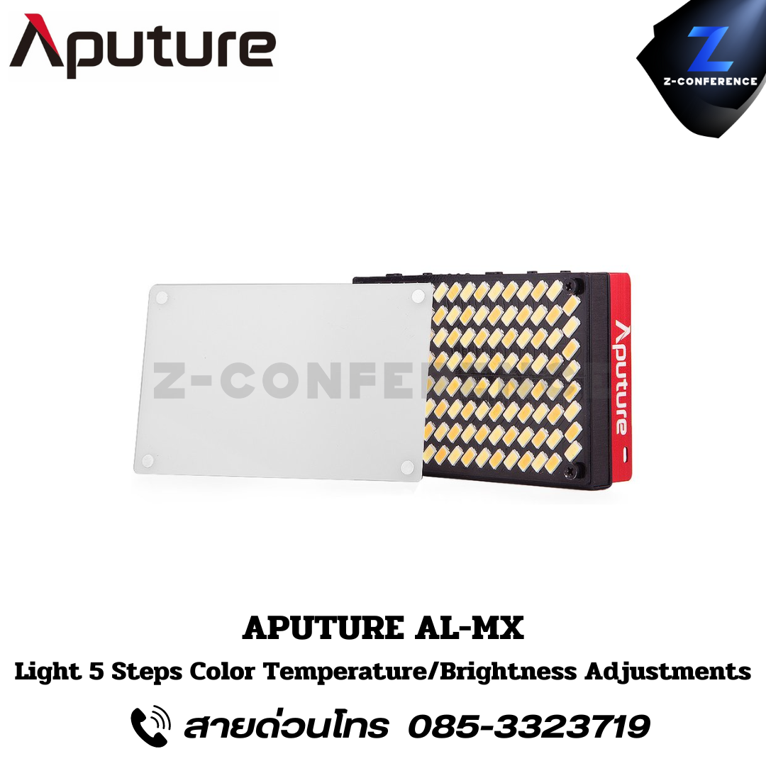 APUTURE AL-MX, Light 5 Steps Color Temperature/Brightness Adjustments, ไฟสตูดิโอ, ไฟสตู, ไฟ led, rgbww led,
