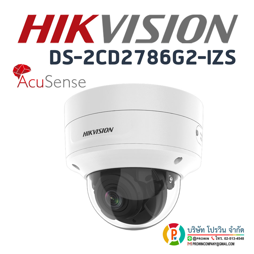 HIKVISION DS-2CD2786G2-IZS