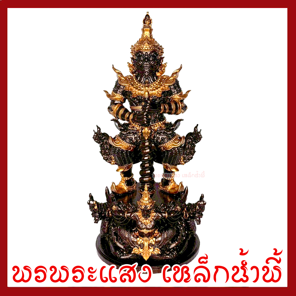 ท้าวเวสสุวรรณ ประทับพญาครุฑ สูง 12 นิ้ว ฐาน 5 นิ้ว สีมันปูแต่งทอง วัตถุมงคล เนื้อมวลสารแร่เหล็กน้ำพี้ พรพระแสงเหล็กน้ำพี้