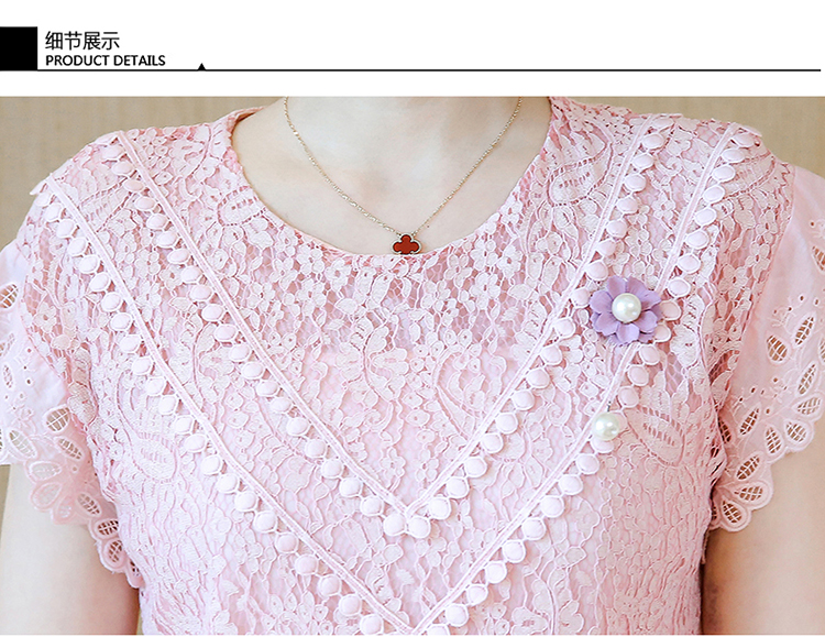 เสื้อลูกไม้สีชมพู ส่งฟรี ems