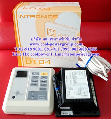DT-04 ดิจิตอล รูมเทอร์โมสตัท ยี่ห้อ INTRONICS