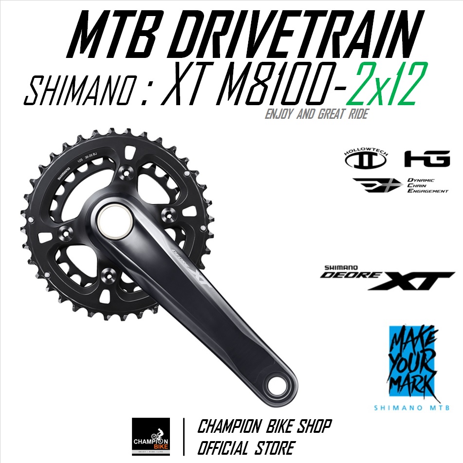 ชุดเกียร์เสือภูเขา SHIMANO : XT M8100 2x12 SPEED (รุ่นสับจานไดเรคเม้าท์-แบบดึงข้าง) MTB DRIVETRAIN SET