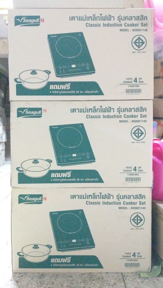 ชุดเตาแม่เหล็กไฟฟ้า รุ่น Classic II พร้อมหม้อชาบู 26 ซม. ไม่กั้นช่อง ตรานกนางนวล Seagull