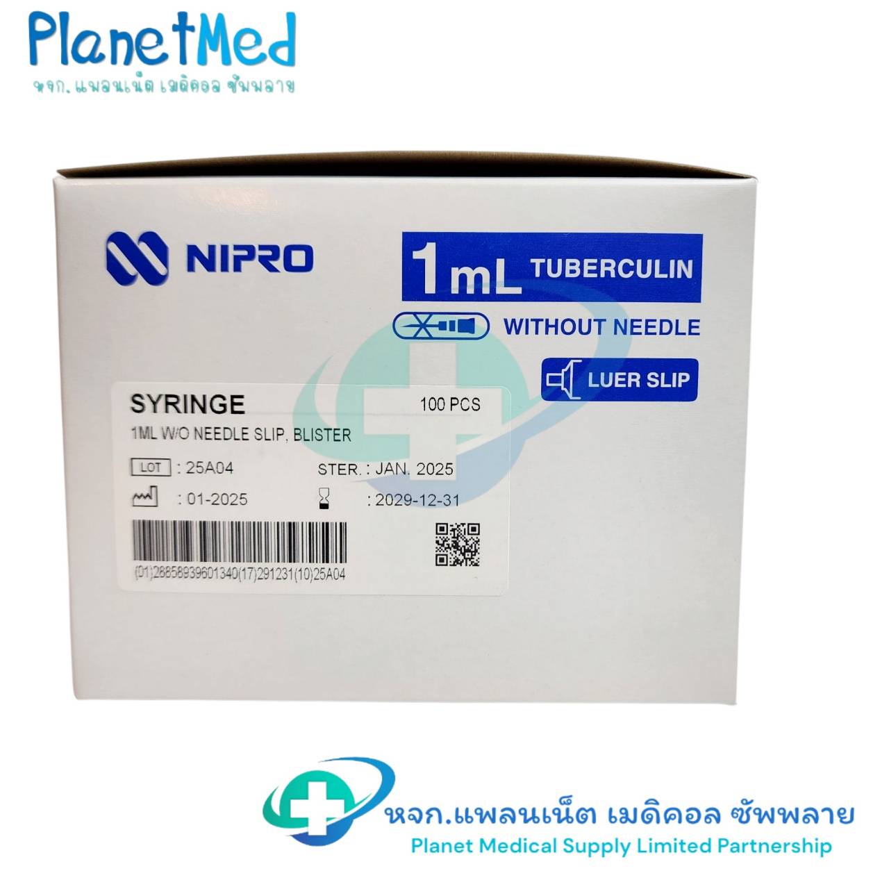 ไซริ้งพลาสติก ทูเบอคูลิน NIPRO 1 ซีซี. ไม่ติดเข็ม 🎁1 กล่อง (100 อัน)🎁