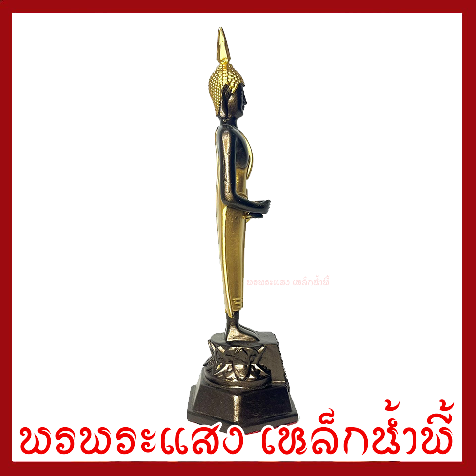 พระประจำวันพุธ กลางวัน ปางอุ้มบาตร มันปูแต่งทอง ฐาน 3 นิ้ว สูง 9 นิ้ว วัตถุมงคล เนื้อมวลสารแร่เหล็กน้ำพี้