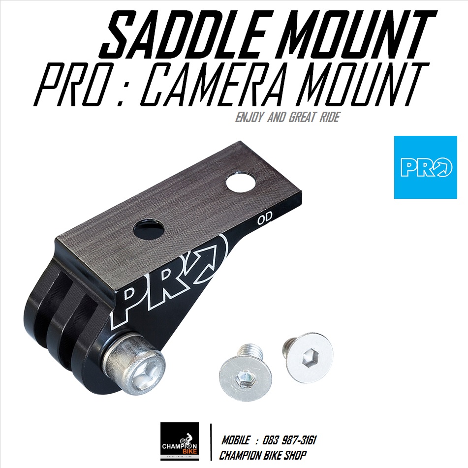 ขายึดกล้องGOPROติดใต้เบาะ PRO : ACTION CAMERA MOUNT FOR BIKE SADDLE