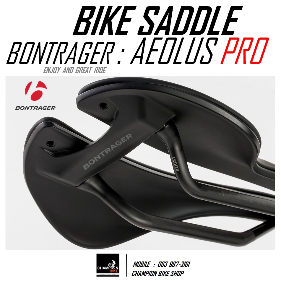 เบาะจักรยานคาร์บอน BONTRAGER : AEOLUS PRO CARBON BIKE SADDLE สีดำ