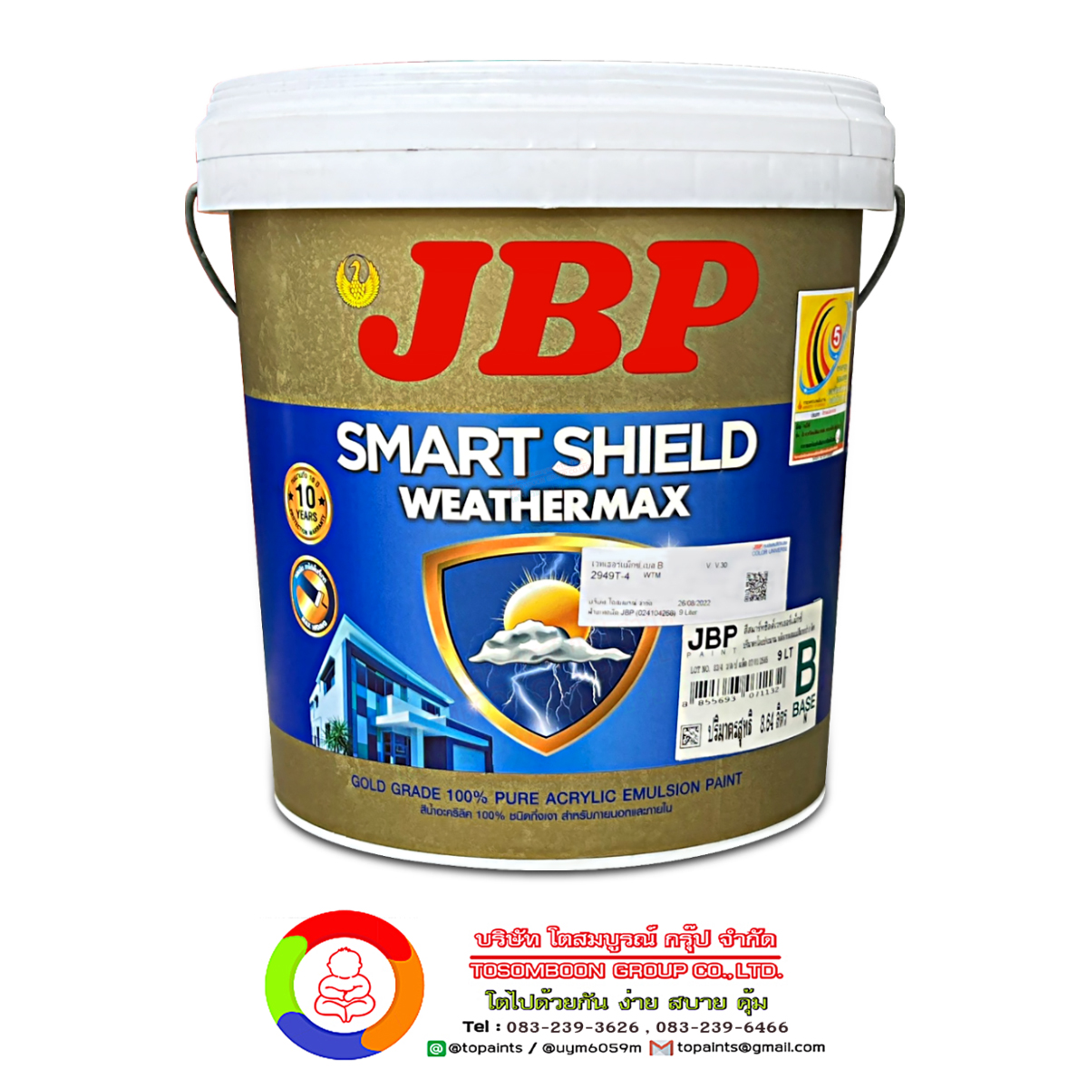 สีน้ำอะคริลิค เจบีพี สมาร์ทชิลด์ เวทเธอร์แม็กซ์ ชนิดกึ่งเงา JBP Smart Shield Weather Max (Semi-Gloss)