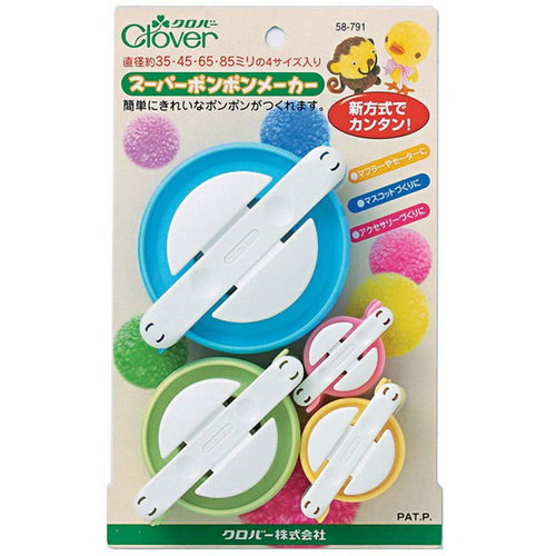 Clover 58-791อุปกรณ์ช่วยทำ pompom ปอมปอม set 4ชิ้น