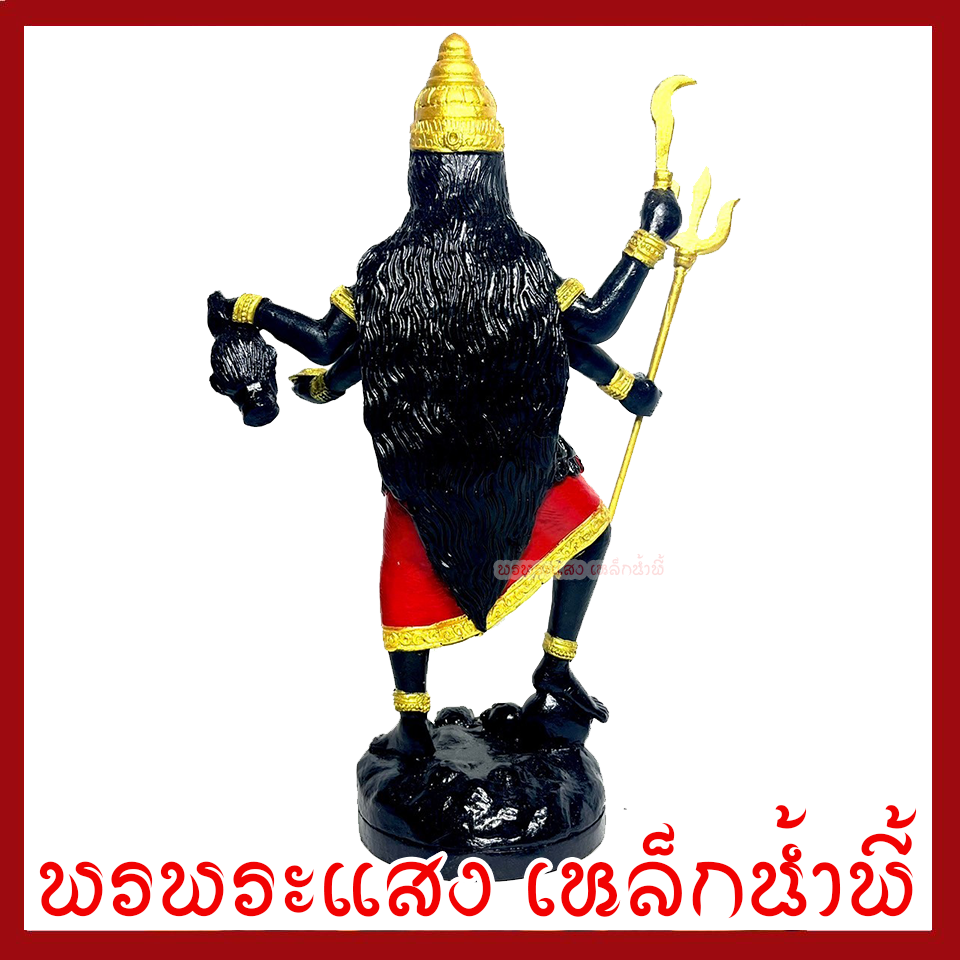 พระแม่กาลี องค์ยืน สีดำแต่งแดง ฐาน 3.5 นิ้ว สูง 7 นิ้ว วัตถุมงคล เนื้อมวลสารแร่เหล็กน้ำพี้