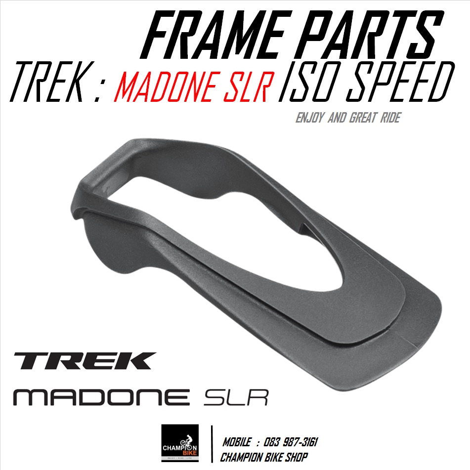 อะไหล่ยาง ISO SPEED ยางกันฝุ่น เฟรม TREK MADONE SLR (GEN 6) FRAME SPARES PARTS INTERNAL ISO SPEED COVER