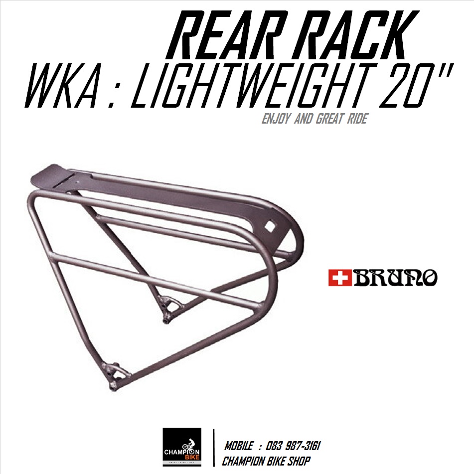 ตะแกรงท้ายจักรยานวงล้อ20นิ้ว WORKER ANT : BRUNO 20 REAR RACK CARRIER FOR 20"
