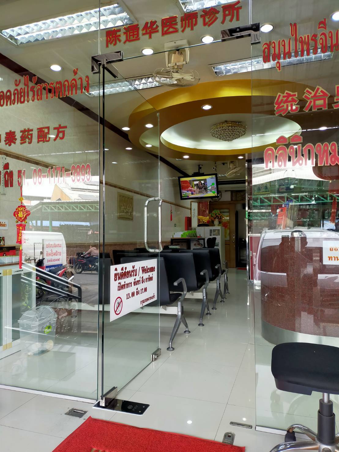 เปลี่ยนโช๊คอัพประตูบานเปลือย