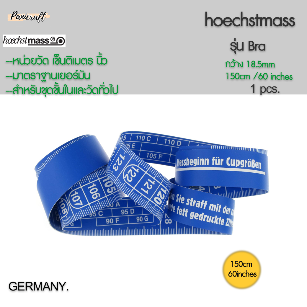 Hoechst mass สายวัดเยอร์มันของแท้ Hoechst mass นิ้วเซนติเมตรขนาด18.5มม.รุ่นBRA สายวัดตัว สายวัดเอว สายวัดBRA ชนิดแผง