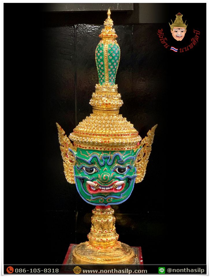 พิเภก