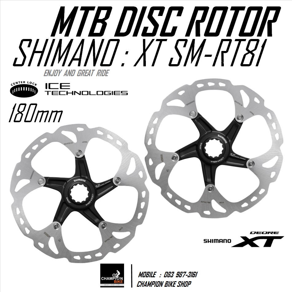 ใบดิส XT 180mm เสือภูเขา SHIMANO : XT SM-RT81 CENTER LOCK DISC ROTOR (รวม2ใบ หน้า+หลัง)