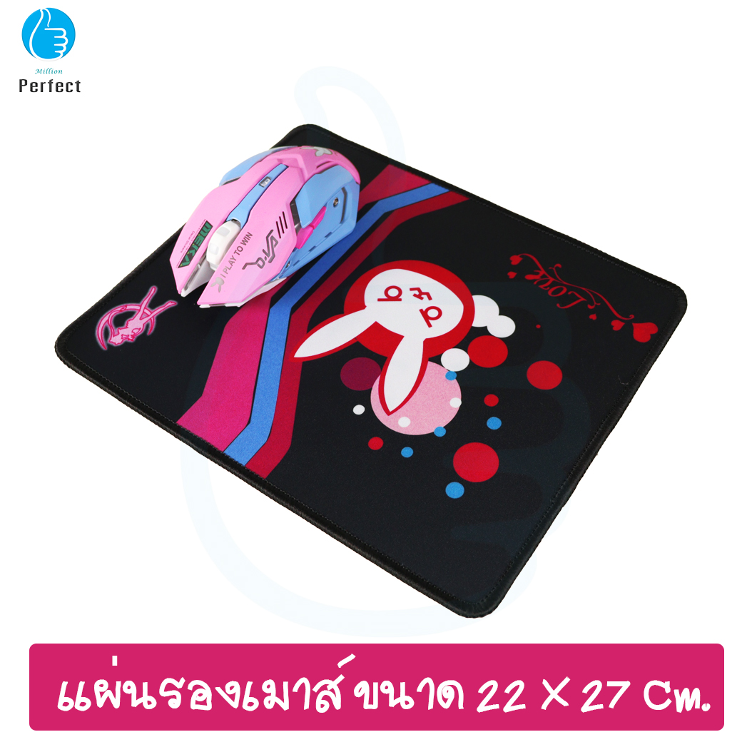 เมาส์ Wireless mouse รุ่น HMW-02 + แผ่นรองเมาส์