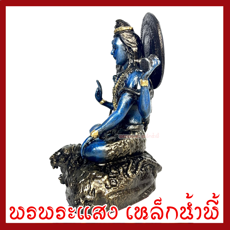 พระศิวะ ประทับบัลลังค์ องค์สีฟ้า ฐาน 6 นิ้ว สูง 9.5 นิ้ว วัตถุมงคล เนื้อมวลสารแร่เหล็กน้ำพี้