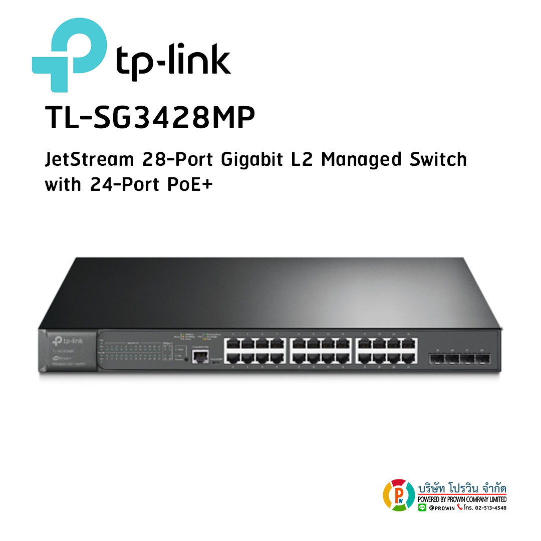TP-LINK TL-SG3428MP
