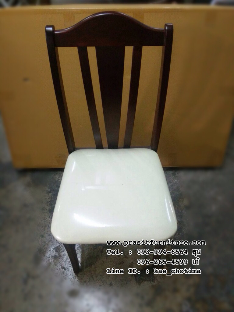 ชุดโต๊ะอาหารไม้ยางพารา 4 ที่นั่ง รุ่น ซันโตรี่