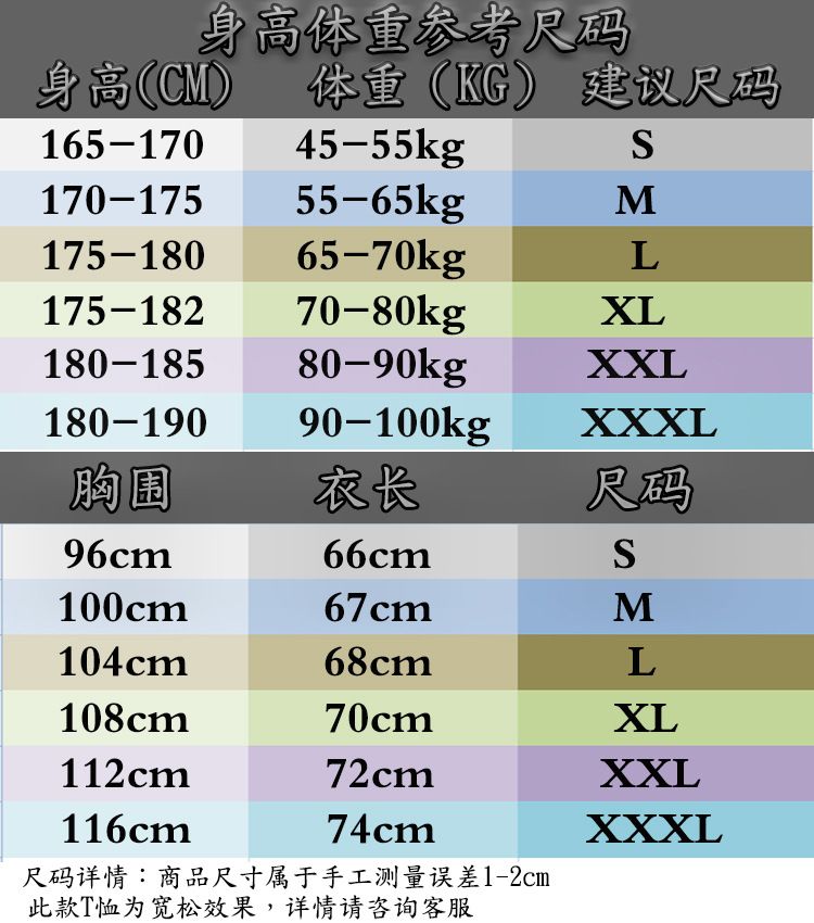 เสื้อโปโล Tacticals เวอร์ชั่น1