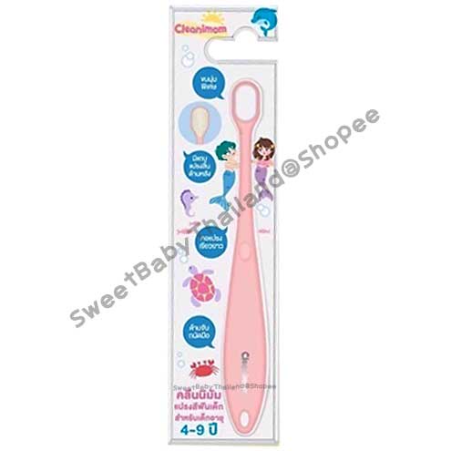 Cleanimom คลีนนิมัม แปรงสีฟันสำหรับเด็ก อายุ 4-9 ปี ขนแปรงนุ่มพิเศษ ละเอียด อ่อนโยน มีแถบแปรงลิ้น สีชมพู